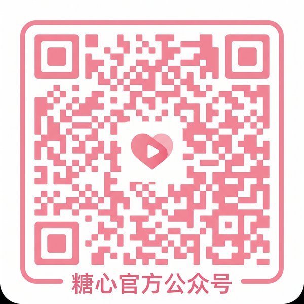 户外直播公众号